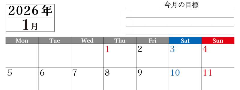 2026年1月カレンダーは横型月曜始まりで目標管理もできて一石二鳥！忙しい毎日をカレンダーで整理：無料(2026-01610101)