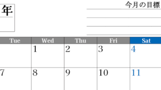 2026年4月カレンダーは横型月曜始まりで目標管理もできて一石二鳥！忙しい毎日をカレンダーで整理：無料(2026-01610401)