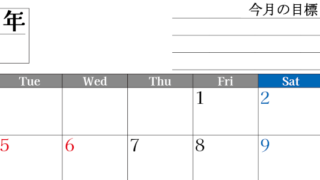 2026年5月カレンダーは横型月曜始まりで目標管理もできて一石二鳥！忙しい毎日をカレンダーで整理：無料(2026-01610501)