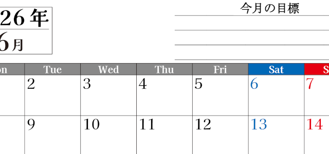2026年6月カレンダーは横型月曜始まりで目標管理もできて一石二鳥！忙しい毎日をカレンダーで整理：無料(2026-01610601)