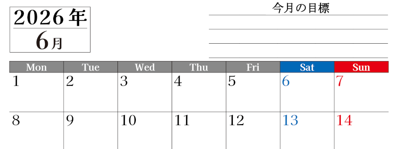 2026年6月カレンダーは横型月曜始まりで目標管理もできて一石二鳥！忙しい毎日をカレンダーで整理：無料(2026-01610601)