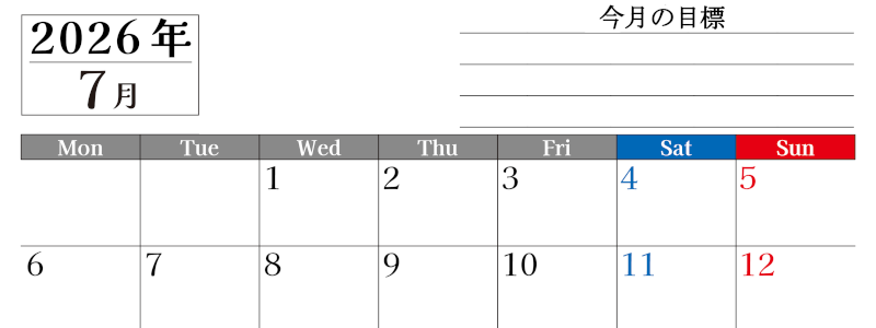 2026年7月カレンダーは横型月曜始まり でベージュの花がおしゃれ：無料(2026-01610701)
