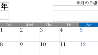 2026年9月カレンダーは横型月曜始まりで目標管理もできて一石二鳥！忙しい毎日をカレンダーで整理：無料(2026-01610901)