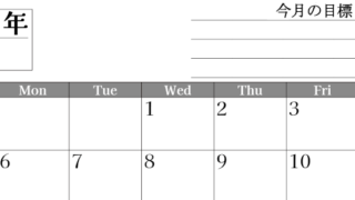 2026年4月カレンダーは横型日曜始まりで目標管理もできて一石二鳥！忙しい毎日をカレンダーで整理：無料(2026-01610400)