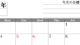 2026年5月カレンダーは横型日曜始まりで目標管理もできて一石二鳥！忙しい毎日をカレンダーで整理：無料(2026-01610500)