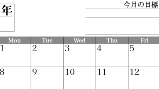 2026年6月カレンダーは横型日曜始まりで目標管理もできて一石二鳥！忙しい毎日をカレンダーで整理：無料(2026-01610600)