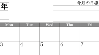 2026年8月カレンダーは横型日曜始まりで目標管理もできて一石二鳥！忙しい毎日をカレンダーで整理：無料(2026-01610800)