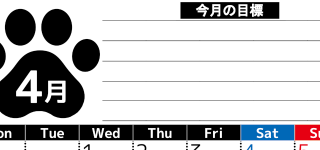 2026年4月カレンダーは縦型月曜始まりで目標設定を毎月できて使いやすい！ダウンロードは無料（A4）(2026-01620411)