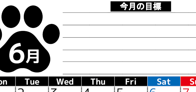 2026年6月カレンダーは縦型月曜始まりで目標設定を毎月できて使いやすい！ダウンロードは無料（A4）(2026-01620611)