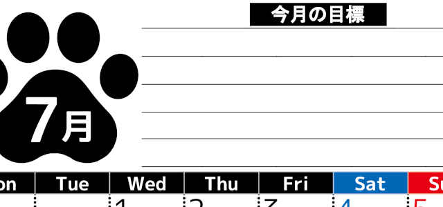 2026年7月カレンダーは縦型月曜始まり でベージュの花がおしゃれ：無料(2026-01620711)