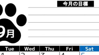 2026年9月カレンダーは縦型月曜始まりで目標設定を毎月できて使いやすい！ダウンロードは無料（A4）(2026-01620911)