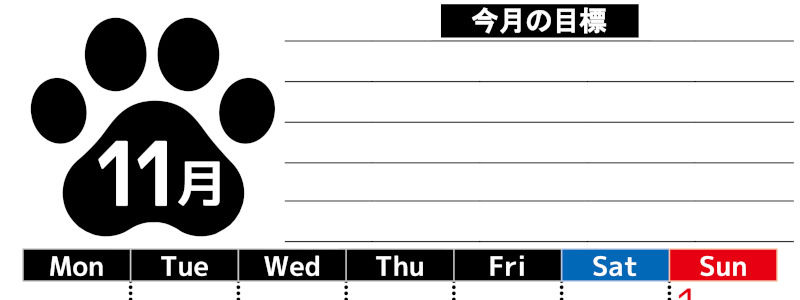2026年11月カレンダーは縦型月曜始まりで目標設定を毎月できて使いやすい！ダウンロードは無料（A4）(2026-01621111)