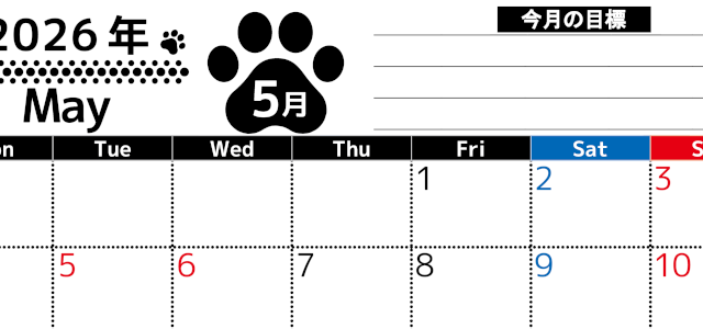 2026年5月カレンダーは横型月曜始まりで目標設定を毎月できて使いやすい！ダウンロードは無料（A4）(2026-01620501)