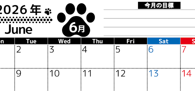 2026年6月カレンダーは横型月曜始まりで目標設定を毎月できて使いやすい！ダウンロードは無料（A4）(2026-01620601)