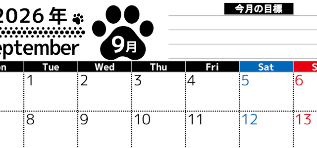 2026年9月カレンダーは横型月曜始まりで目標設定を毎月できて使いやすい！ダウンロードは無料（A4）(2026-01620901)