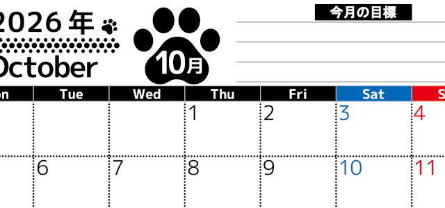 2026年10月カレンダーは横型月曜始まりで目標設定を毎月できて使いやすい！ダウンロードは無料（A4）(2026-01621001)