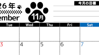2026年11月カレンダーは横型月曜始まりで目標設定を毎月できて使いやすい！ダウンロードは無料（A4）(2026-01621101)