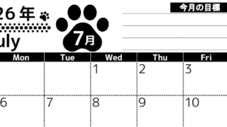 2026年7月カレンダーは横型日曜始まりで目標設定を毎月できて使いやすい！ダウンロードは無料（A4）(2026-01620700)