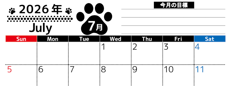 2026年7月カレンダーは横型日曜始まりで目標設定を毎月できて使いやすい！ダウンロードは無料（A4）(2026-01620700)