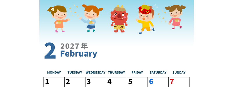 2027年2月縦型の月曜始まり 節分イラストのかわいいA4無料カレンダー