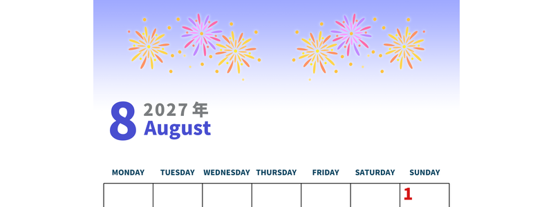 2027年8月縦型の月曜始まり 花火イラストのかわいいA4無料カレンダー