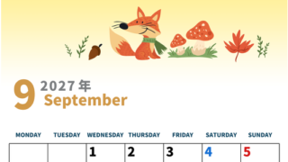 2027年9月縦型の月曜始まり キツネのイラストがかわいいA4無料カレンダー