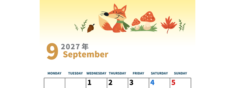 2027年9月縦型の月曜始まり キツネのイラストがかわいいA4無料カレンダー