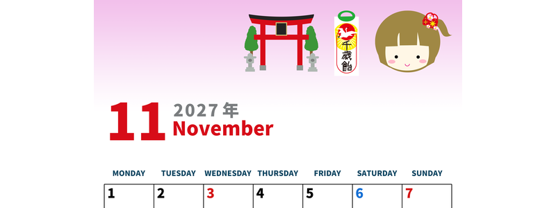 2027年11月縦型の月曜始まり 千歳飴イラストのかわいいA4無料カレンダー