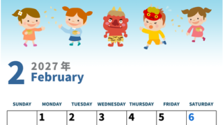 2027年2月縦型の日曜始まり 豆と鬼イラストのかわいいA4無料カレンダー