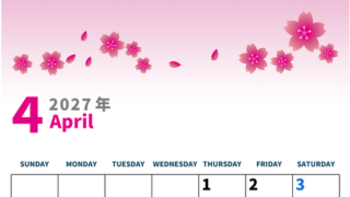2027年4月縦型の日曜始まり 満開桜イラストのかわいいA4無料カレンダー