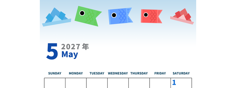 2027年5月縦型の日曜始まり  鯉のぼりイラストのかわいいA4無料カレンダー
