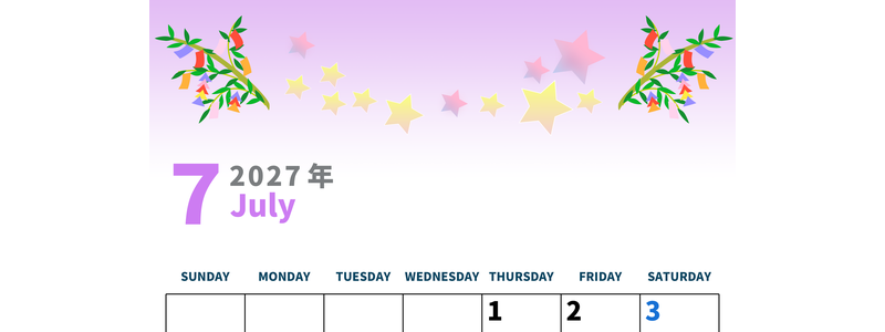 2027年7月縦型の日曜始まり 七夕イラストのかわいいA4無料カレンダー