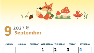 2027年9月縦型の日曜始まり キツネのイラストがかわいいA4無料カレンダー