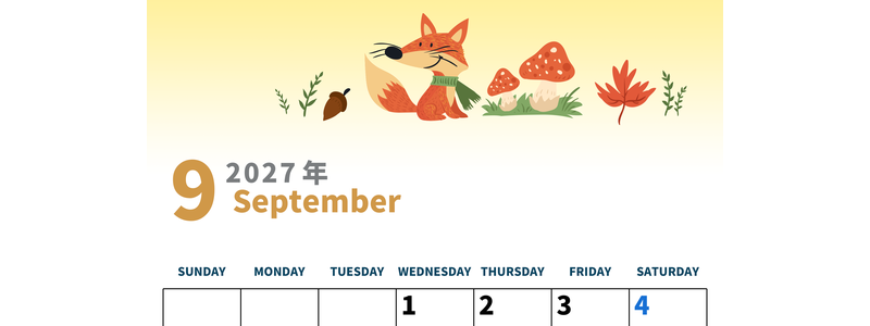 2027年9月縦型の日曜始まり キツネのイラストがかわいいA4無料カレンダー