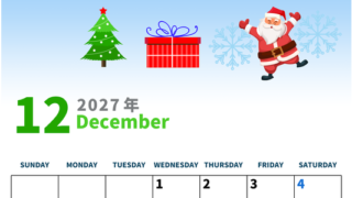 2027年12月縦型の日曜始まり プレゼントのイラストがかわいいA4無料カレンダー