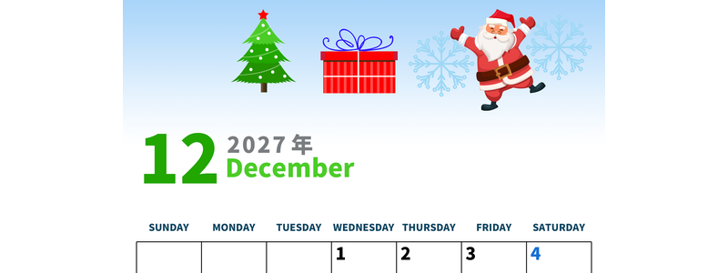 2027年12月縦型の日曜始まり プレゼントのイラストがかわいいA4無料カレンダー
