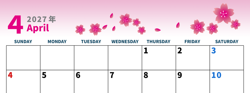 2027年4月横型の日曜始まり 満開桜イラストのかわいいA4無料カレンダー