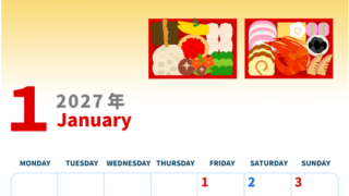 2027年1月縦型の月曜始まり 家族で便利なイラストのかわいいA4無料カレンダー