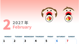 2027年2月縦型の月曜始まり 恵方巻きイラストのかわいいA4無料カレンダー
