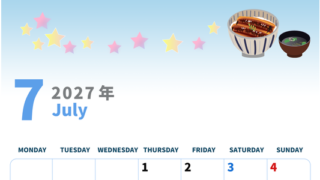 2027年7月縦型の月曜始まり 土用イラストのかわいいA4無料カレンダー