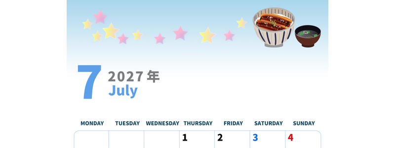 2027年7月縦型の月曜始まり 土用イラストのかわいいA4無料カレンダー