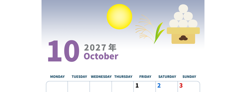 2027年10月縦型の月曜始まり 月見団子イラストのかわいいA4無料カレンダー