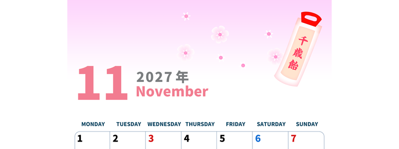 2027年11月縦型の月曜始まり ピンク色のイラストがかわいいA4無料カレンダー