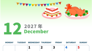 2027年12月縦型の月曜始まり 七面鳥イラストのかわいいA4無料カレンダー