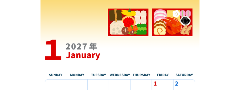 2027年1月縦型の日曜始まり 家族にぴったりなイラストのかわいいA4無料カレンダー
