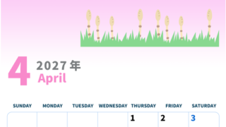 2027年4月縦型の日曜始まり つくしイラストのかわいいA4無料カレンダー