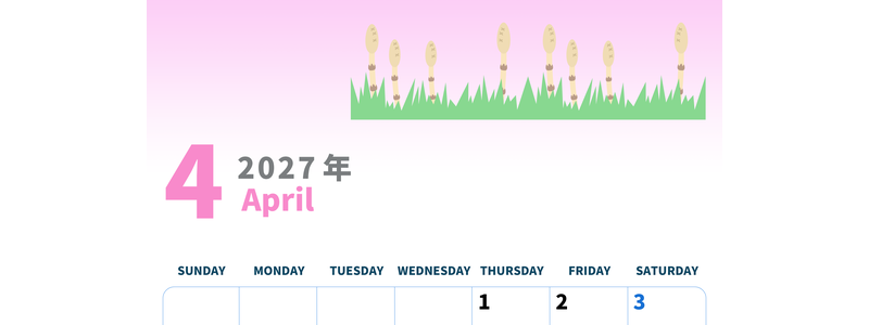 2027年4月縦型の日曜始まり つくしイラストのかわいいA4無料カレンダー