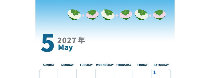 2027年5月縦型の日曜始まり 柏餅イラストのかわいいA4無料カレンダー