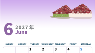 2027年6月縦型の日曜始まり 水無月イラストのかわいいA4無料カレンダー