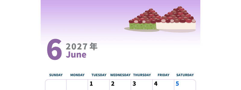 2027年6月縦型の日曜始まり 水無月イラストのかわいいA4無料カレンダー